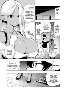 Futanari no Elf (decensored), English