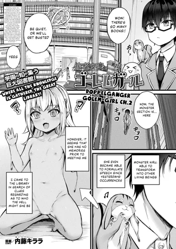 Tasha Henshin no Goremu Ch. 2, English