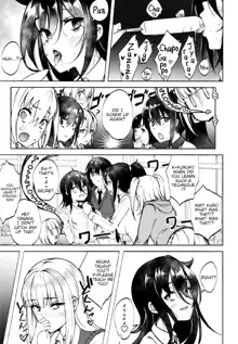 Doutei, Katou Asuka, English