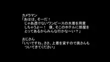 見られながらの強制中出しに感じるスイレンママ, 日本語