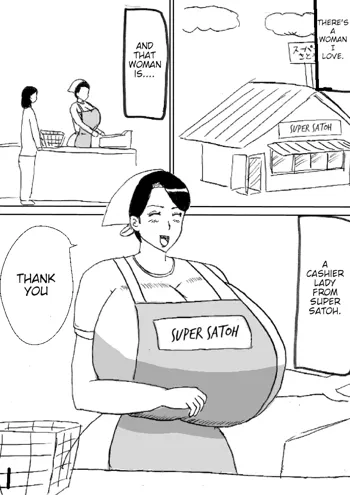 Super no Oba-chan, English