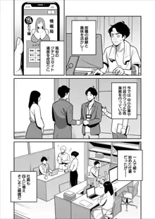 続々【朗報】激安風俗で大当たり引いたwww, 日本語