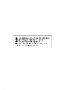 女体化した親友がえっちすぎる!?, 日本語