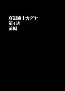 ナージャ過去作ページ抜粋 + Fantia女妖魔陥落, 日本語