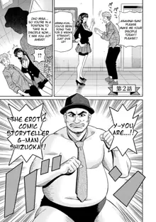 Magician to H na Deshi Ch.1-2, English