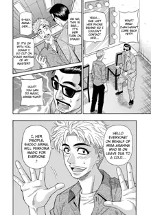 Magician to H na Deshi Ch.1-2, English