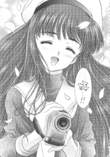 Sakura Ame Wide Ban ~Tomoyo no Nagaiyoru~, 中文