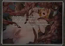 GAMEOVERS：RE_FILE11／PL ■アルマデューラ交配記録, 日本語