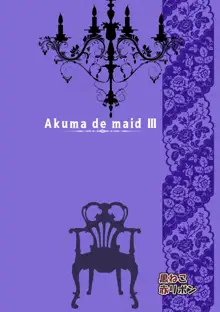 Akuma de Maid. 3 -lust- Shikiyoku, English