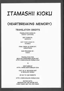 Itamashii Kioku | Heartbreaking Memory, English