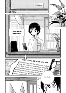 Hazuki-sensei no Hatsujouki, English