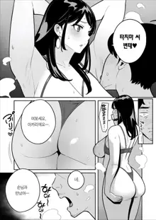 Zokuzoku【Rouhou】Gekiyasu Fuuzoku de Ooatari Hiita www | 속속 【낭보】 싸구려 풍속에서 대박을 뽑았다ㅋㅋㅋ, 한국어