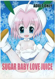 SUGAR BABY LOVE JUICE, 日本語