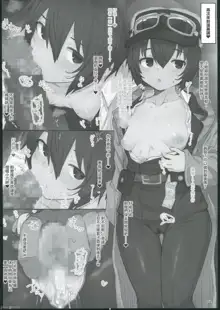 HAMMER_HEAD Soushuuhen IV Gojitsudan Illust + Taipen Manga Shuuroku 10P, 中文