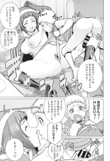 どきどき♡爆乳奥様がエロ過ぎるって!, 日本語