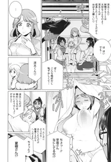 どきどき♡爆乳奥様がエロ過ぎるって!, 日本語