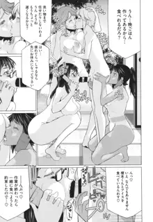 どきどき♡爆乳奥様がエロ過ぎるって!, 日本語