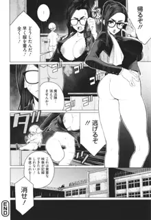 どきどき♡爆乳奥様がエロ過ぎるって!, 日本語