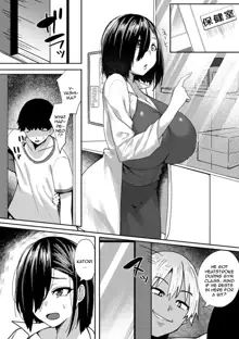 Nikuzuma wa Netorareru | The Meaty Wife Gets Taken Away Ch. 1-5, English