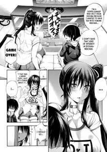 Onee-chan ga Doppelganger ni Netorarechau! ch.1-3, English