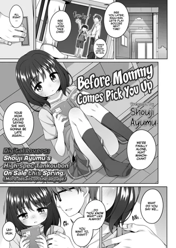 Omukae ga Kuru Mae ni | Before Mommy Comes Pick you Up!, English