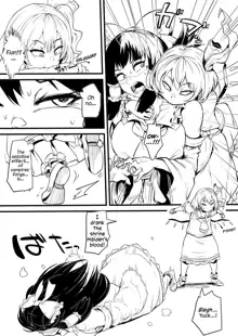 Futanari Flan-chan Ga Reimu O Choukyou Suru Manga | Futanari Flan-chan Training Reimu, English