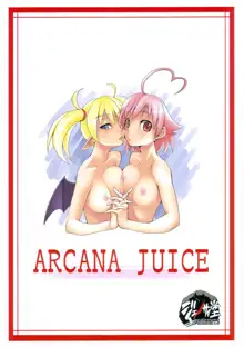 ARCANA JUICE, 日本語