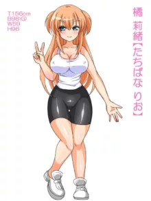 Jogging-chuu no Kyonyuu Wakazuma wo Hokaku shite Senyou Nikubenki ni Suru Hanashi, 한국어