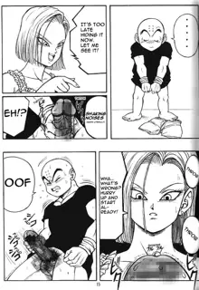 DragonBall H Maki San, English