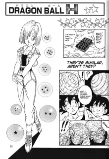 DragonBall H Maki San, English