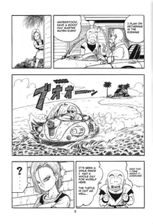 DragonBall H Maki San, English