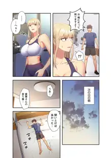 ハーレム×ハーレム【電子単行本版】02, 日本語