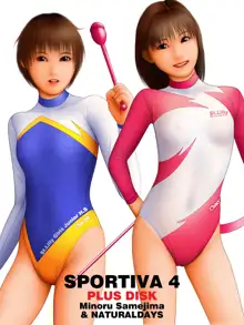 SPORITIVA 4 PLUSDISK, 日本語