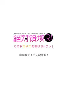 地味子は意外にエロかった（36）, 中文