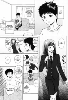 Ane to Otouto to - Sister & Brother, English