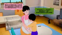 Nobita And Tamako Nobi, 中文