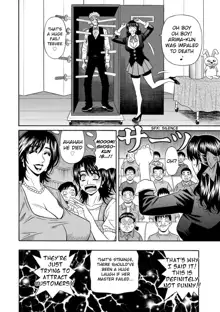 Magician to H na Deshi Ch.1-3, English