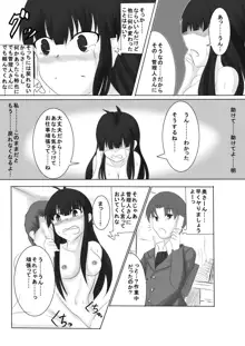 あなたの子を孕むまで 全3話, 日本語