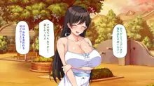 最近友達のママが俺をエロい目で見てくるんだけど！, 日本語