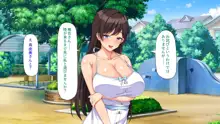 最近友達のママが俺をエロい目で見てくるんだけど！, 日本語