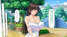 最近友達のママが俺をエロい目で見てくるんだけど！, 日本語