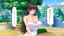 最近友達のママが俺をエロい目で見てくるんだけど！, 日本語