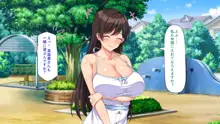 最近友達のママが俺をエロい目で見てくるんだけど！, 日本語