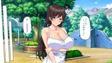 最近友達のママが俺をエロい目で見てくるんだけど！, 日本語