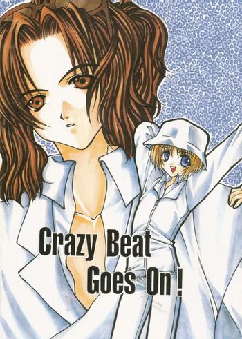 Crazy Beat Goes On!, 日本語