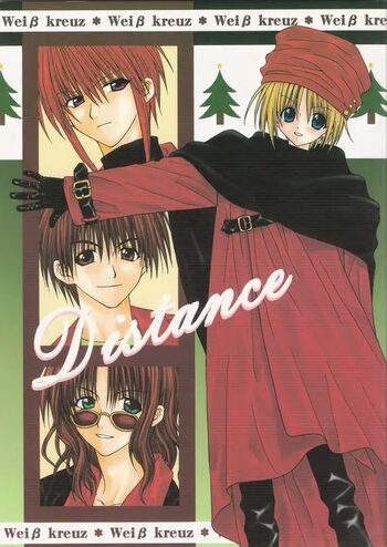 Distance, 日本語