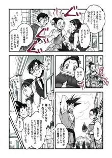 Goku x Chichi story throughout time, 日本語