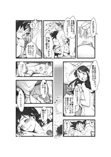 Goku x Chichi story throughout time, 日本語