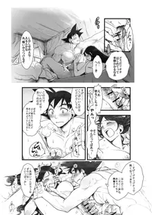 Goku x Chichi story throughout time, 日本語