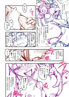 Goku x Chichi story throughout time, 日本語